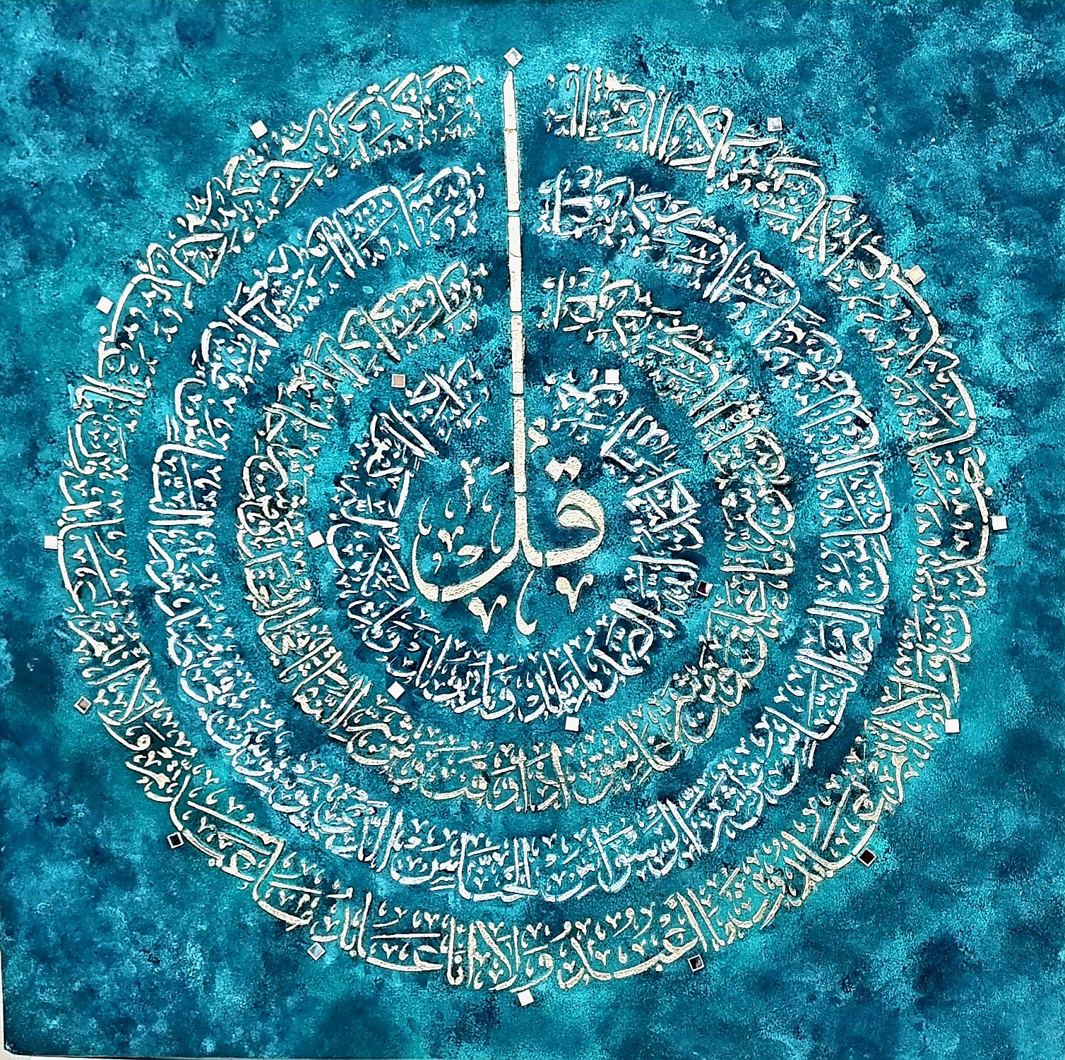 تابلو چهارقل در ابعاد ۶۰ در ۶۰