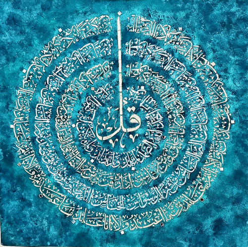 تابلو چهارقل در ابعاد ۶۰ در ۶۰