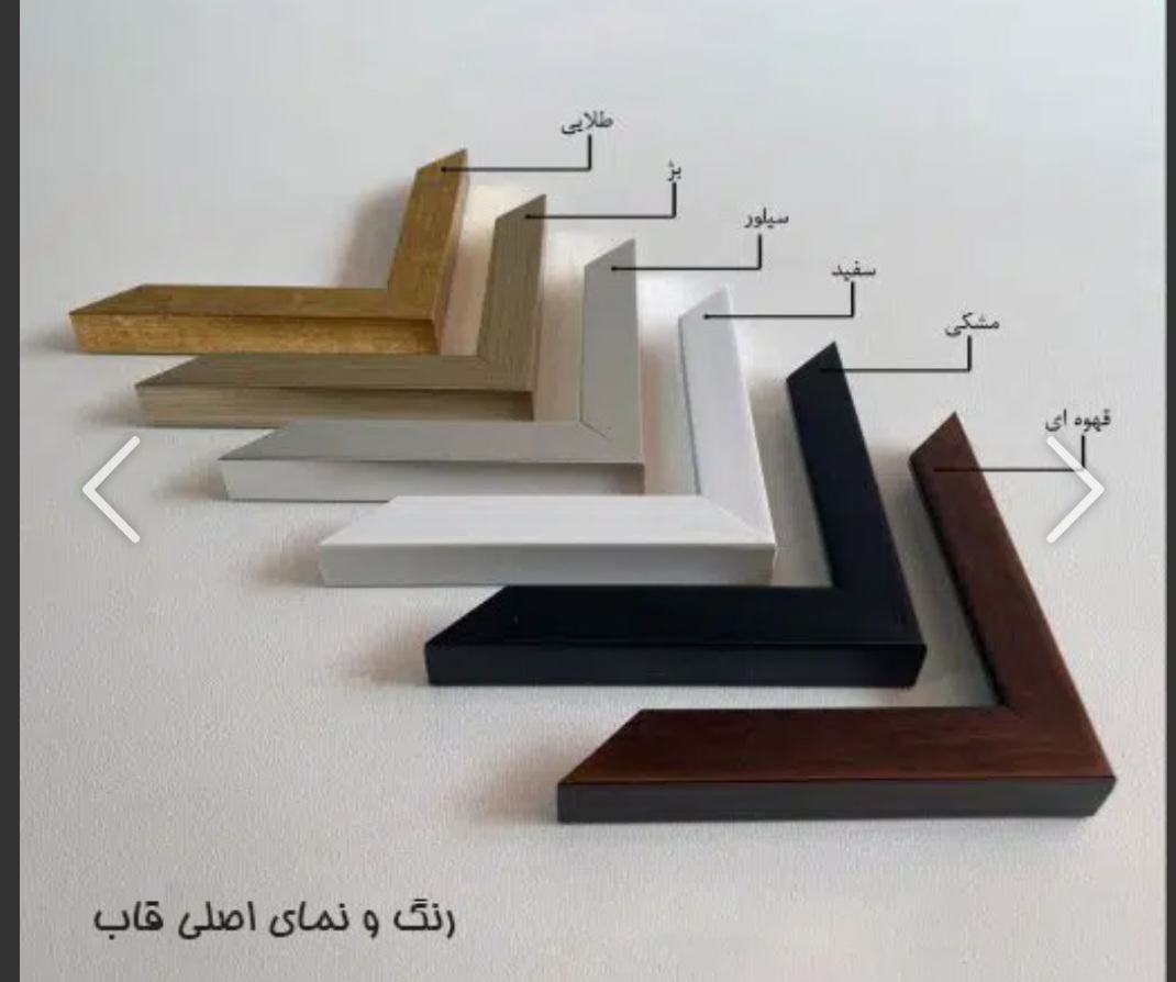 تابلو چهارقل در ابعاد ۶۰ در ۶۰